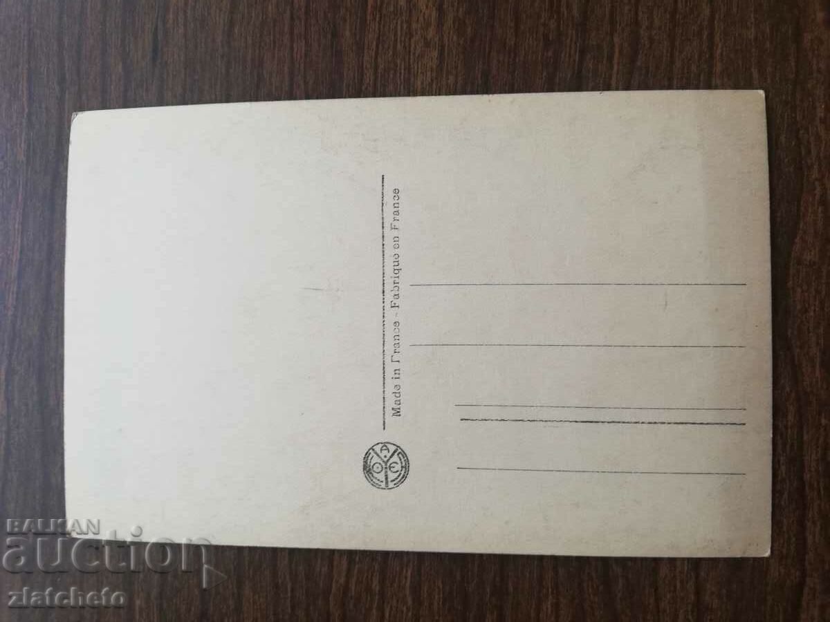 Auction Postcard - Auction Postcard -