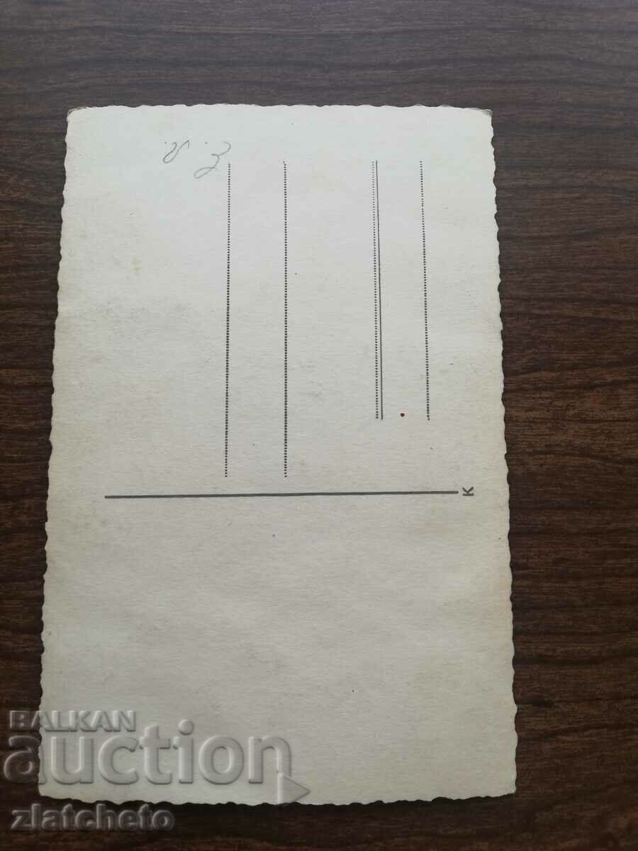 Postcard - Artists Clark Gable with price 12.00 BGN | € 6.14 Postcard - Artists Clark Gable with price 12.00 BGN | € 6.14