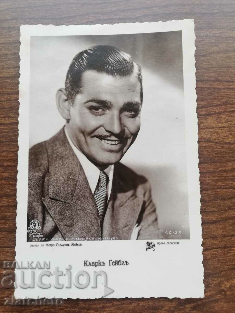 Carte poștală - artiștii Clark Gable
