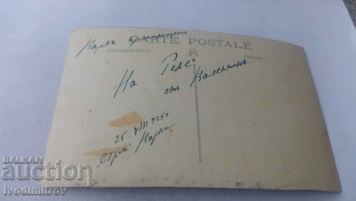 Postcard Varna Port of Sunrise 1925 with price 2.45 BGN | € 1.25 Postcard Varna Port of Sunrise 1925 with price 2.45 BGN | € 1.25