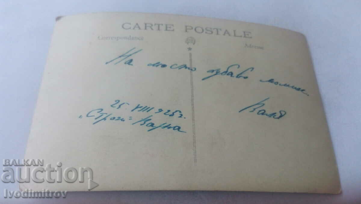 Carte poștală Varna Sunrise 1925 cu preț 2.45 BGN | € 1.25 Carte poștală Varna Sunrise 1925 cu preț 2.45 BGN | € 1.25