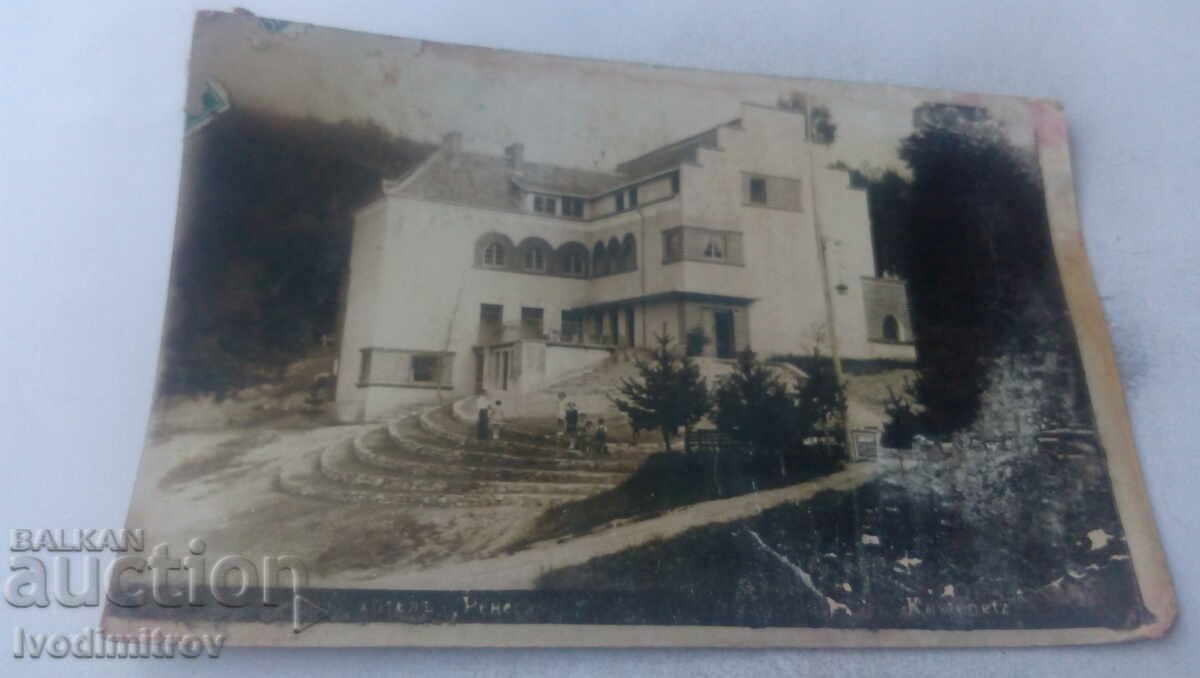 Пощенска картичка Костенецъ Хотелъ Ренесансъ 1932