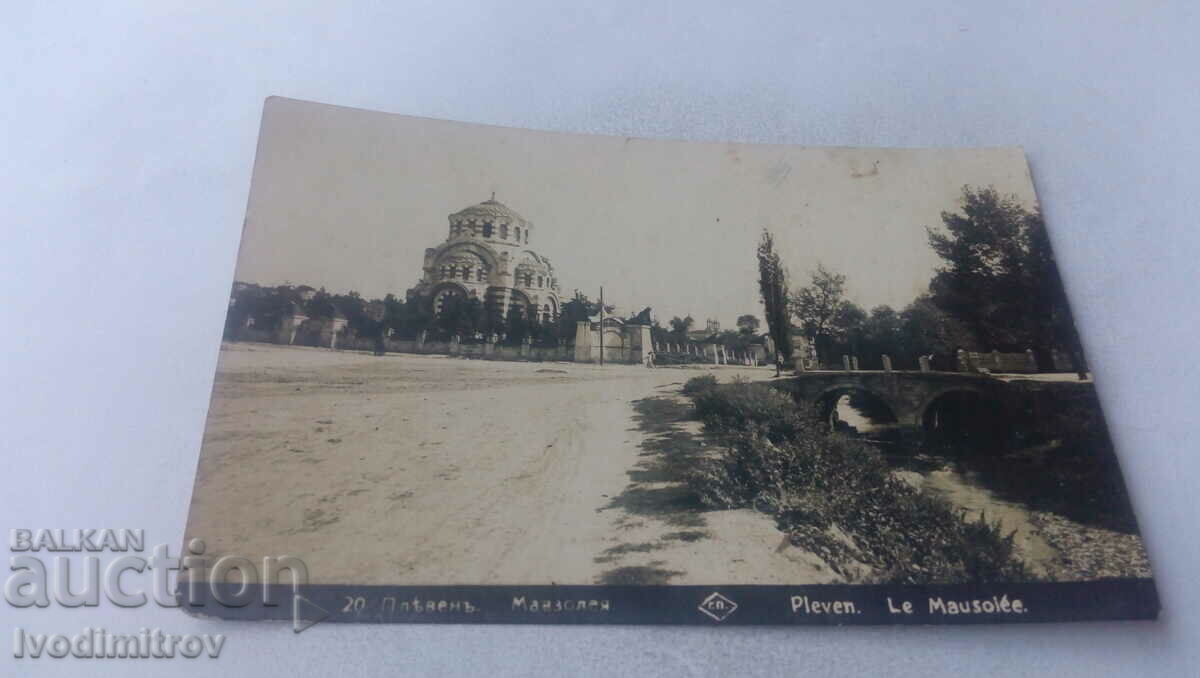 Postcard Pleven Mausoleum Gr. Easter 1929