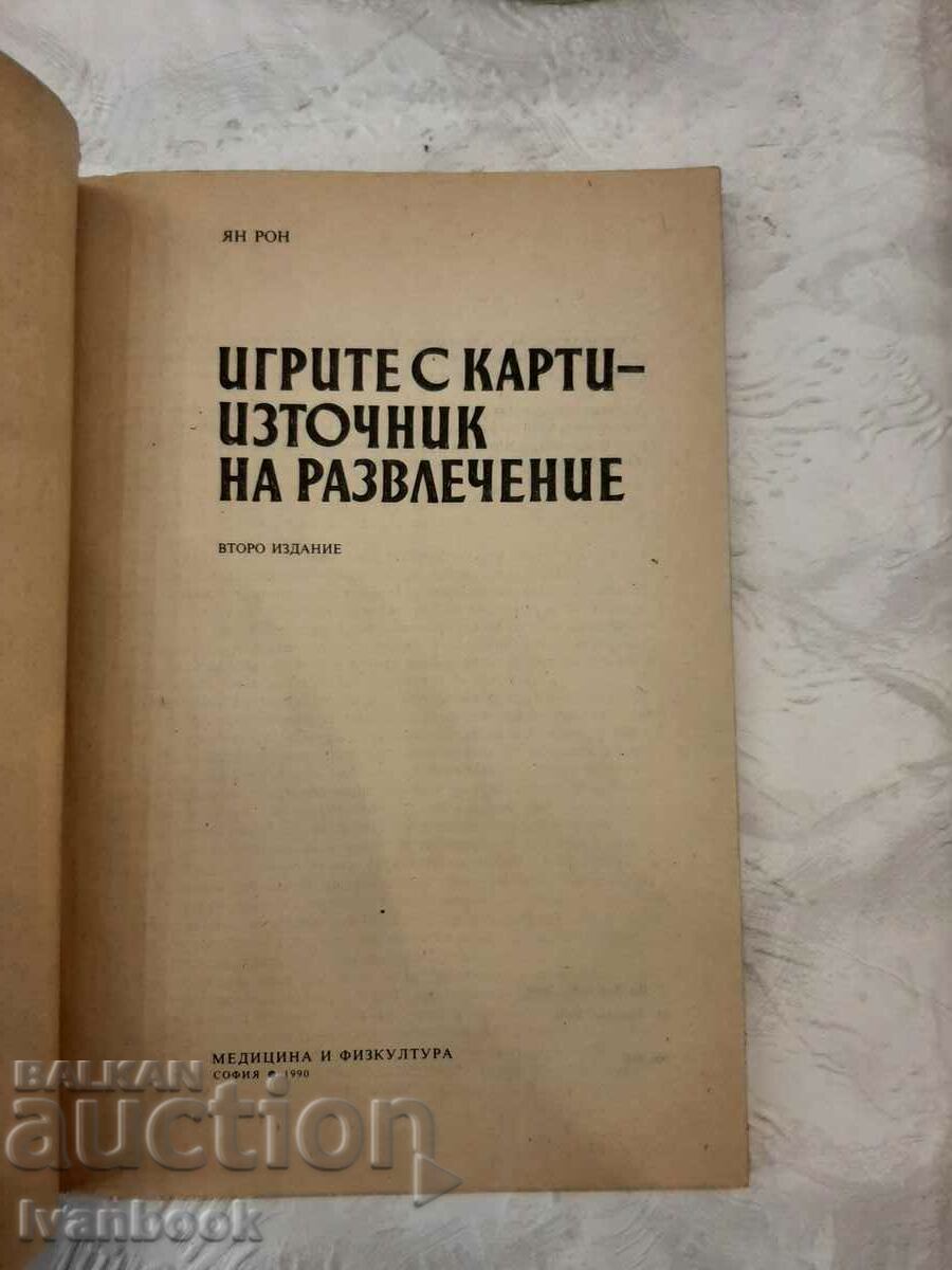 Auction The card games are a source of entertainment - Jan Ron Auction The card games are a source of entertainment - Jan Ron