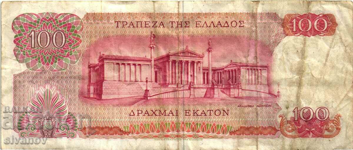 Auction Greece 100 Drachmas 1967 #4338 Auction Greece 100 Drachmas 1967 #4338