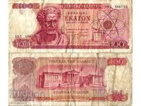 Greece 100 Drachmas 1967 #4338
