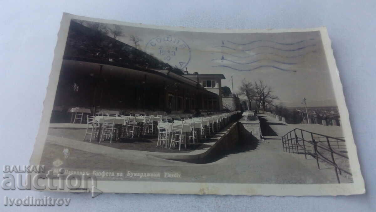 Carte poștală Bufetul lui Plovdiv Bunardjika 1939