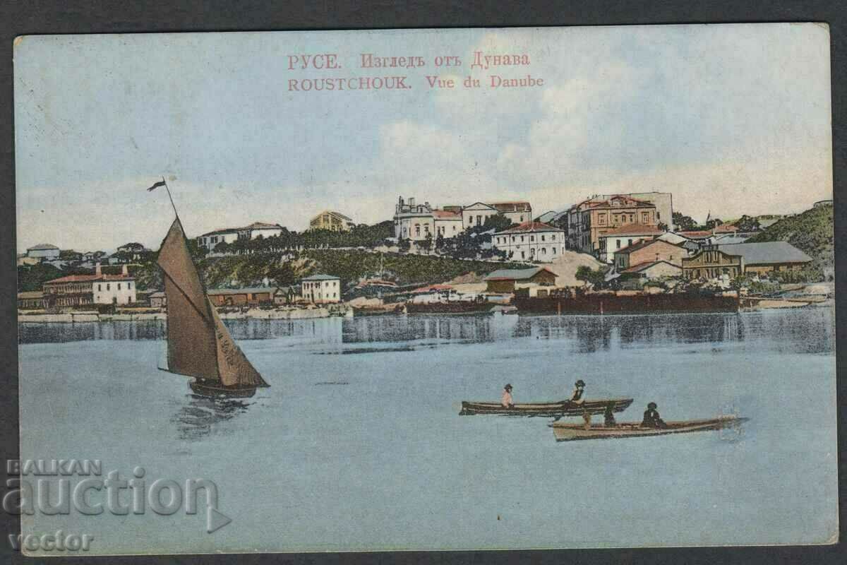 Ruse. Postcards. with price 24.90 BGN | € 12.73