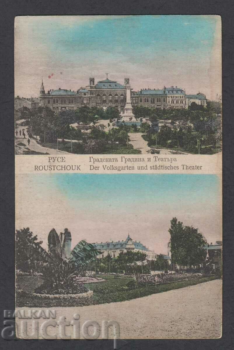 Delivery of Ruse. Postcards.