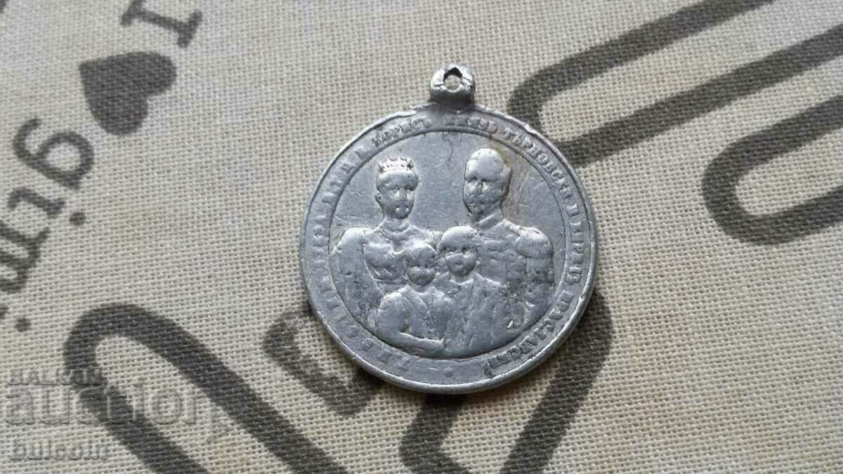 PRINCESS MARIA LOUISA DEATH MEMORIAL MEDAL1899 with price 19.99 BGN | € 10.22 PRINCESS MARIA LOUISA DEATH MEMORIAL MEDAL1899 with price 19.99 BGN | € 10.22