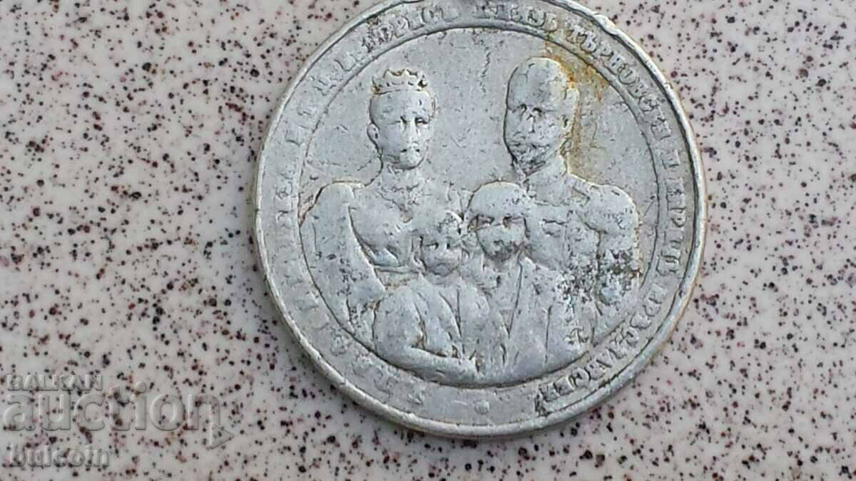 Auction PRINCESS MARIA LOUISA DEATH MEMORIAL MEDAL1899 Auction PRINCESS MARIA LOUISA DEATH MEMORIAL MEDAL1899