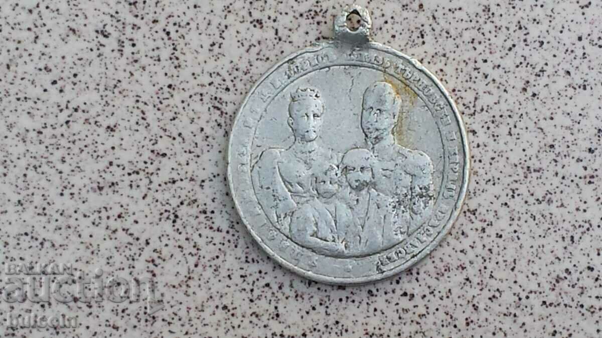 Delivery of PRINCESS MARIA LOUISA DEATH MEMORIAL MEDAL1899 Delivery of PRINCESS MARIA LOUISA DEATH MEMORIAL MEDAL1899