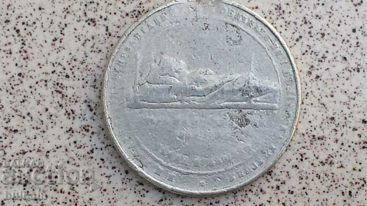 PRINCESS MARIA LOUISA DEATH MEMORIAL MEDAL1899 - 7 PRINCESS MARIA LOUISA DEATH MEMORIAL MEDAL1899 - 7