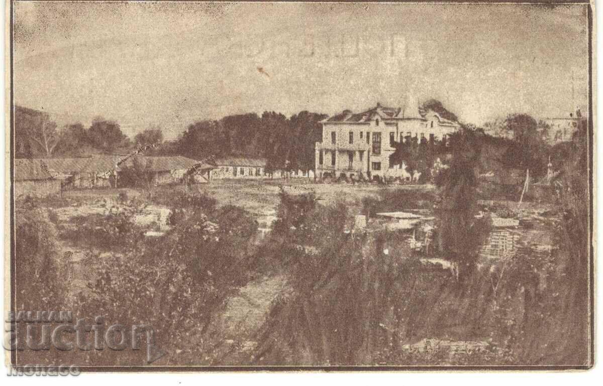 Old card - Dolna Banya, View