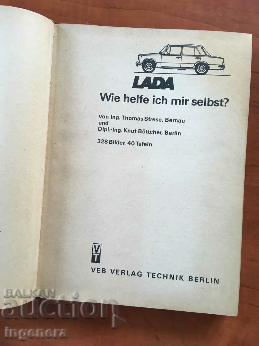 BOOK-LADA ZHIGULI TECHNIQUE GERMAN LANGUAGE-1980 with price 24.00 BGN | € 12.27