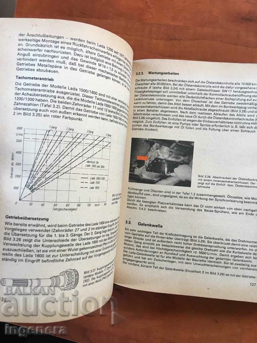 Delivery of BOOK-LADA ZHIGULI TECHNIQUE GERMAN LANGUAGE-1980