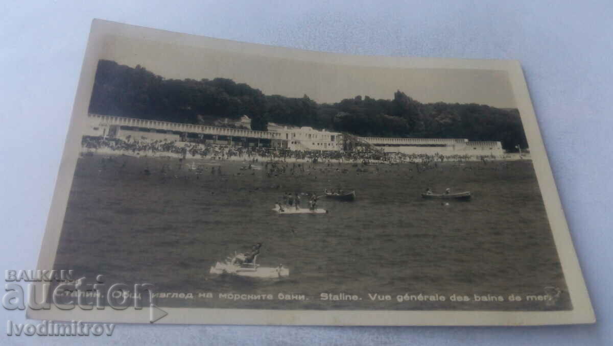 Postcard Stalin General view of the Sea Baths