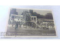 Καρτ ποστάλ Stalin Slide στην παραλία