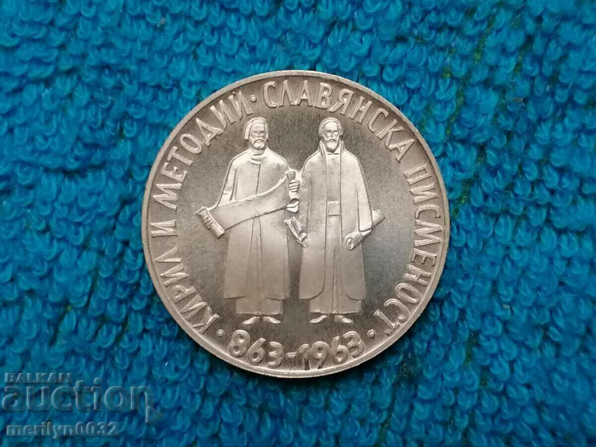Auction  Jubilee silver coin 2 BGN 1963 Slavic script.