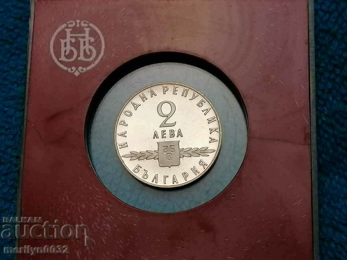 Delivery of Jubilee silver coin 2 BGN 1963 Slavic script.
