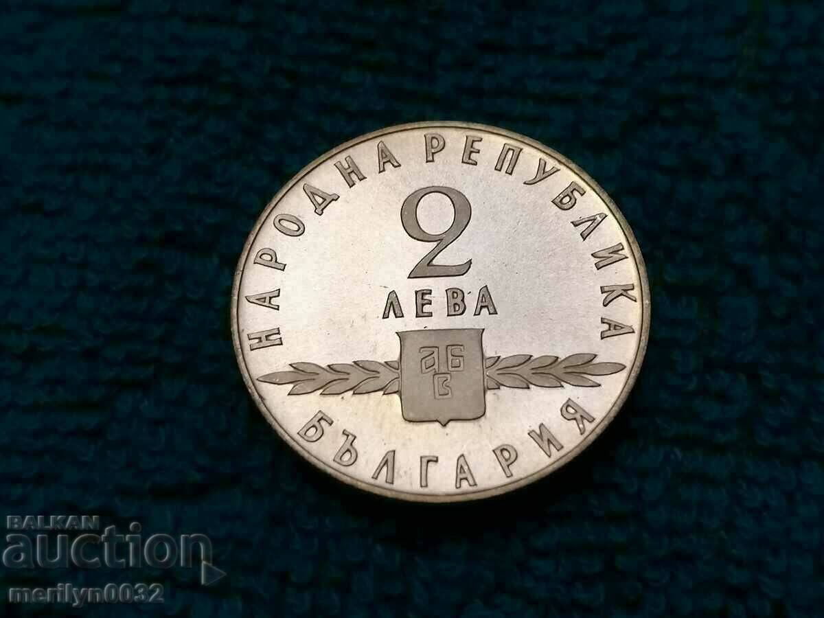 Jubilee silver coin 2 BGN 1963 Slavic script. - 5