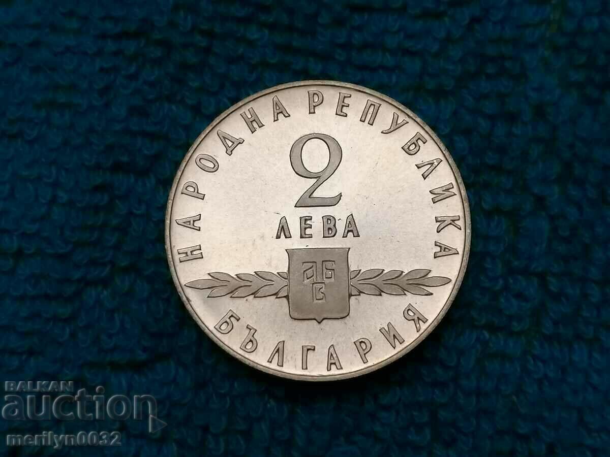 Jubilee silver coin 2 BGN 1963 Slavic script. - 6