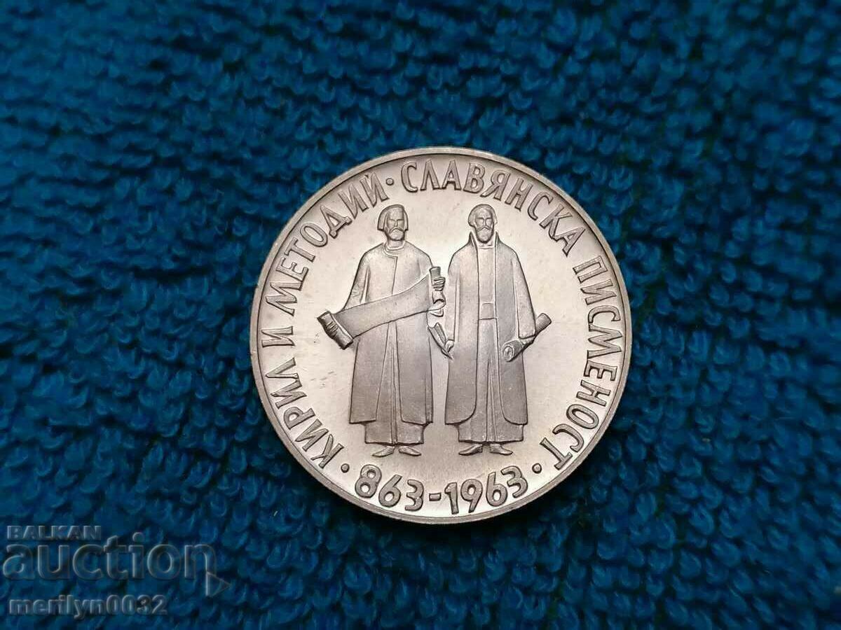 Jubilee silver coin 2 BGN 1963 Slavic script. - 7