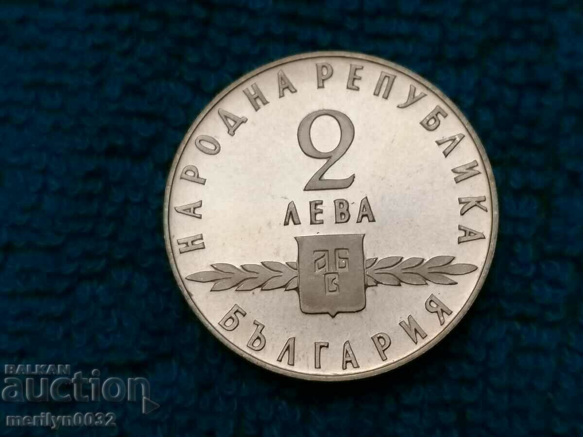 Monedă de argint jubiliară 2 BGN 1963 scriere slavă.
