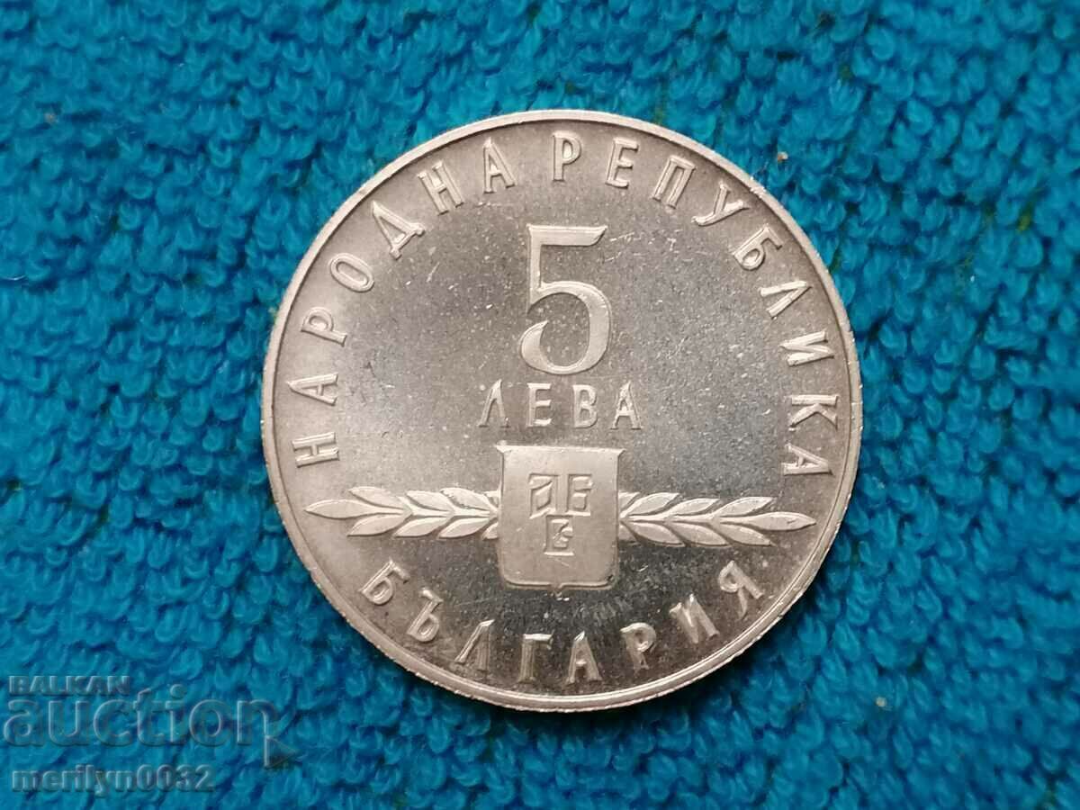 Auction Jubilee silver coin 5 BGN 1963 Slavic script. Auction Jubilee silver coin 5 BGN 1963 Slavic script.