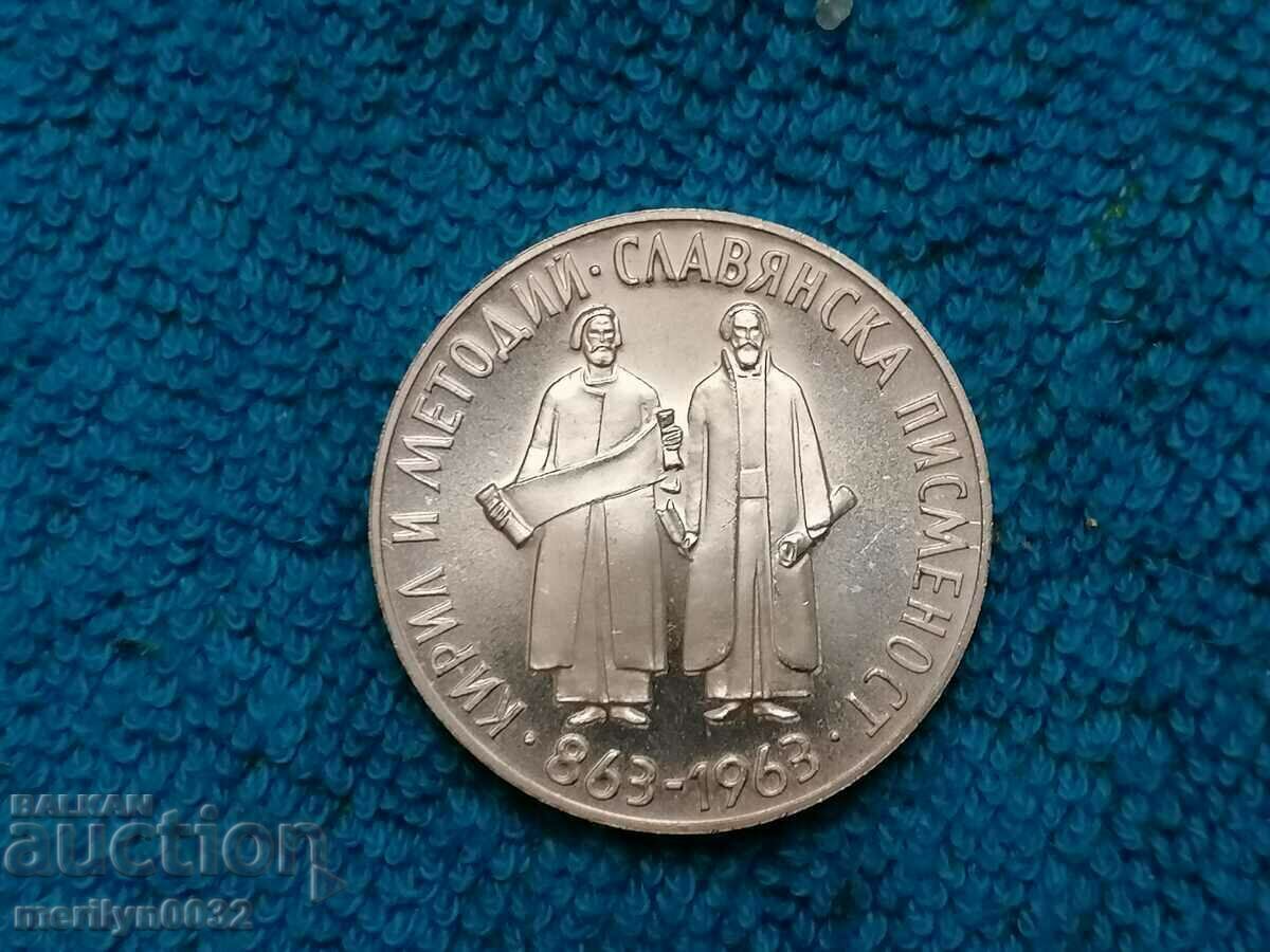 Delivery of Jubilee silver coin 5 BGN 1963 Slavic script. Delivery of Jubilee silver coin 5 BGN 1963 Slavic script.