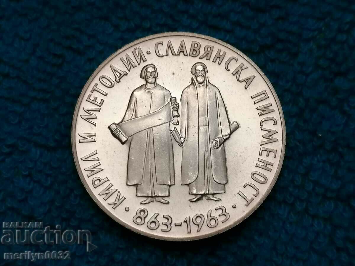 Jubilee silver coin 5 BGN 1963 Slavic script. - 5 Jubilee silver coin 5 BGN 1963 Slavic script. - 5
