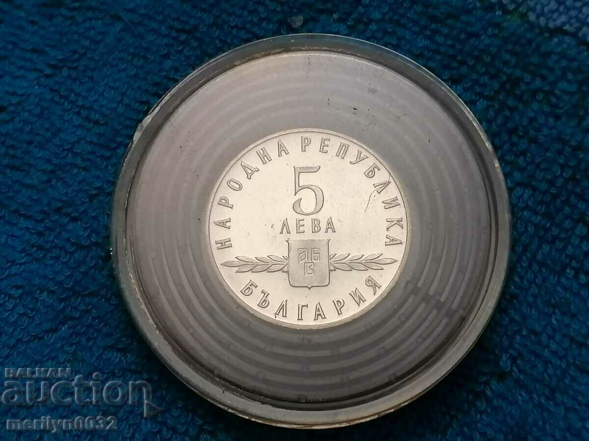 Jubilee silver coin 5 BGN 1963 Slavic script. - 6 Jubilee silver coin 5 BGN 1963 Slavic script. - 6