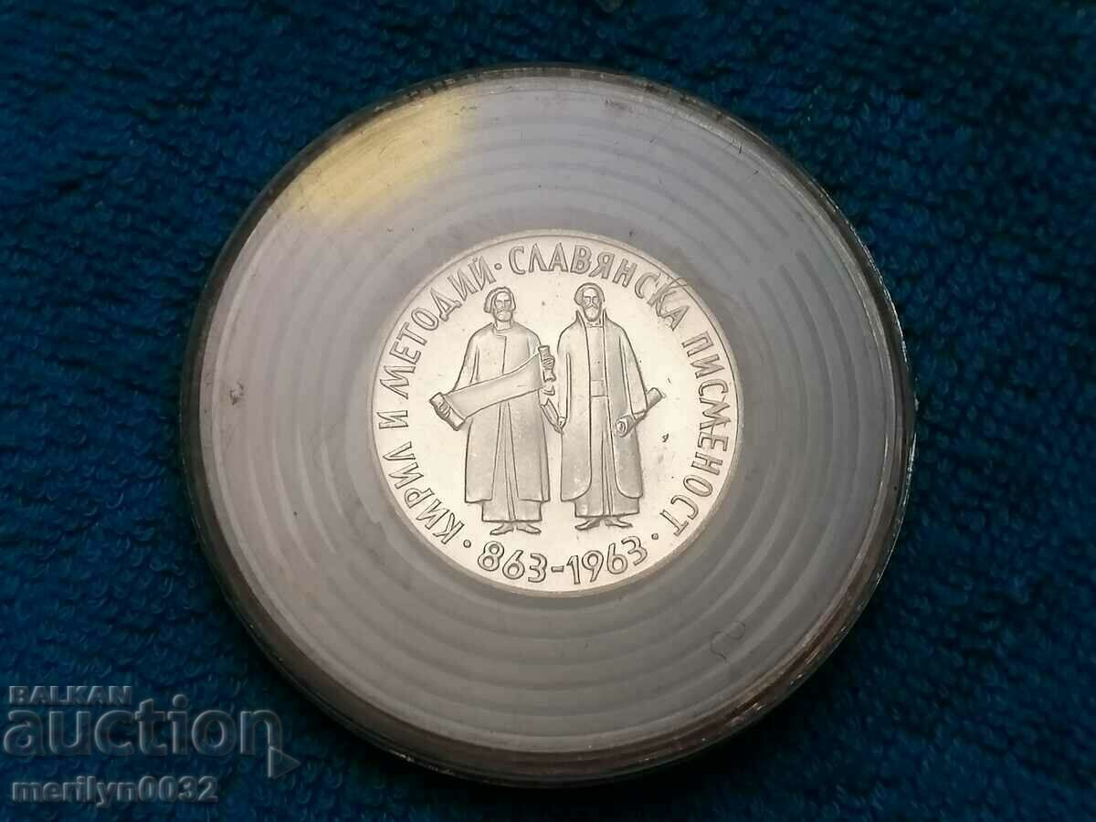 Jubilee silver coin 5 BGN 1963 Slavic script. - 7 Jubilee silver coin 5 BGN 1963 Slavic script. - 7