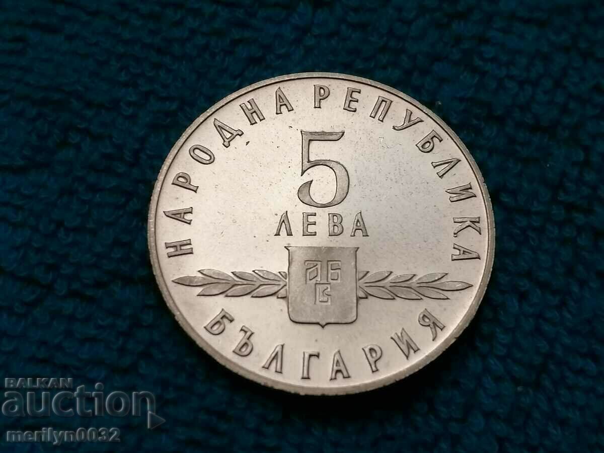 Jubilee silver coin 5 BGN 1963 Slavic script.