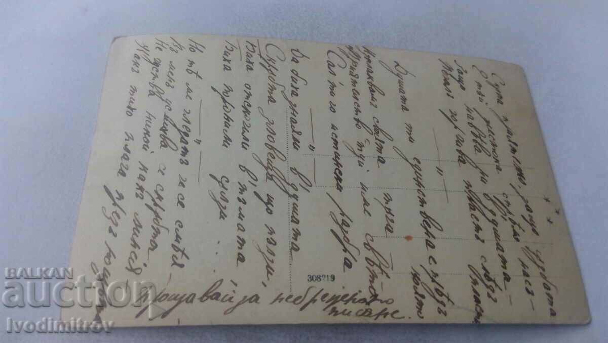 Φωτογραφία Παγωμένος καταρράκτης το χειμώνα με τιμή 3.65 BGN | € 1.87 Φωτογραφία Παγωμένος καταρράκτης το χειμώνα με τιμή 3.65 BGN | € 1.87