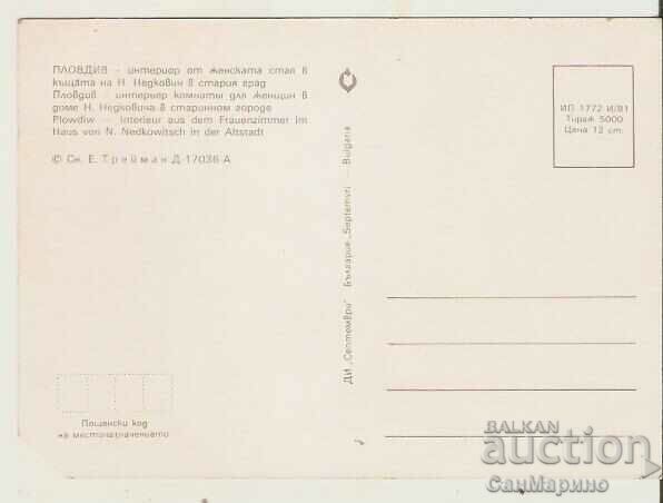 Card Bulgaria Plovdiv Nedkovich's House 3* with price 0.70 BGN | € 0.36 Card Bulgaria Plovdiv Nedkovich's House 3* with price 0.70 BGN | € 0.36