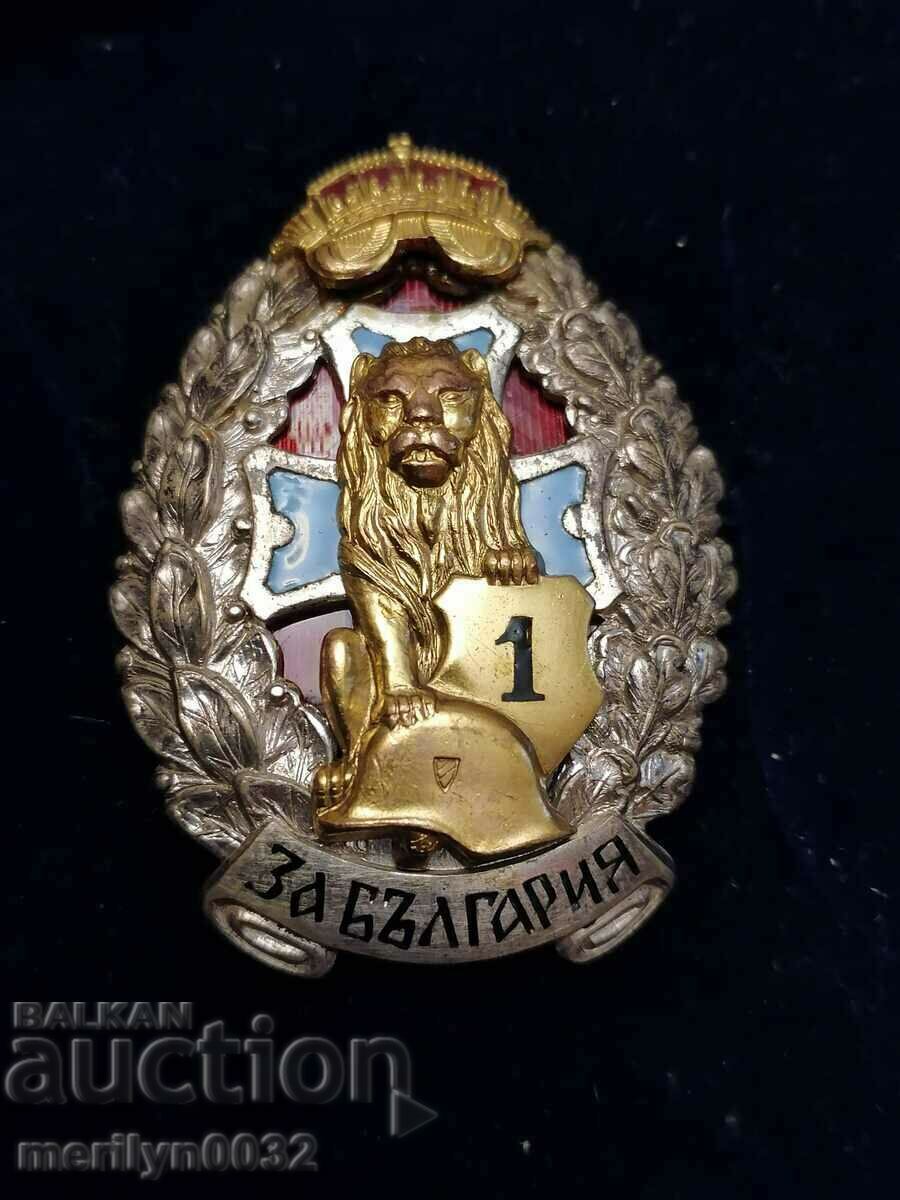 Royal Insignia For First Wound Badge Medal Order with price 346.00 BGN | € 176.91 Royal Insignia For First Wound Badge Medal Order with price 346.00 BGN | € 176.91