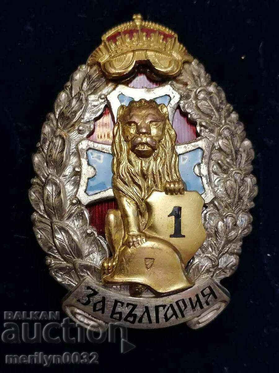 Royal Insignia For First Wound Badge Medal Order - 7 Royal Insignia For First Wound Badge Medal Order - 7