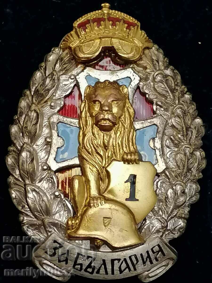 Царски знак За първо раняване значка медал орден