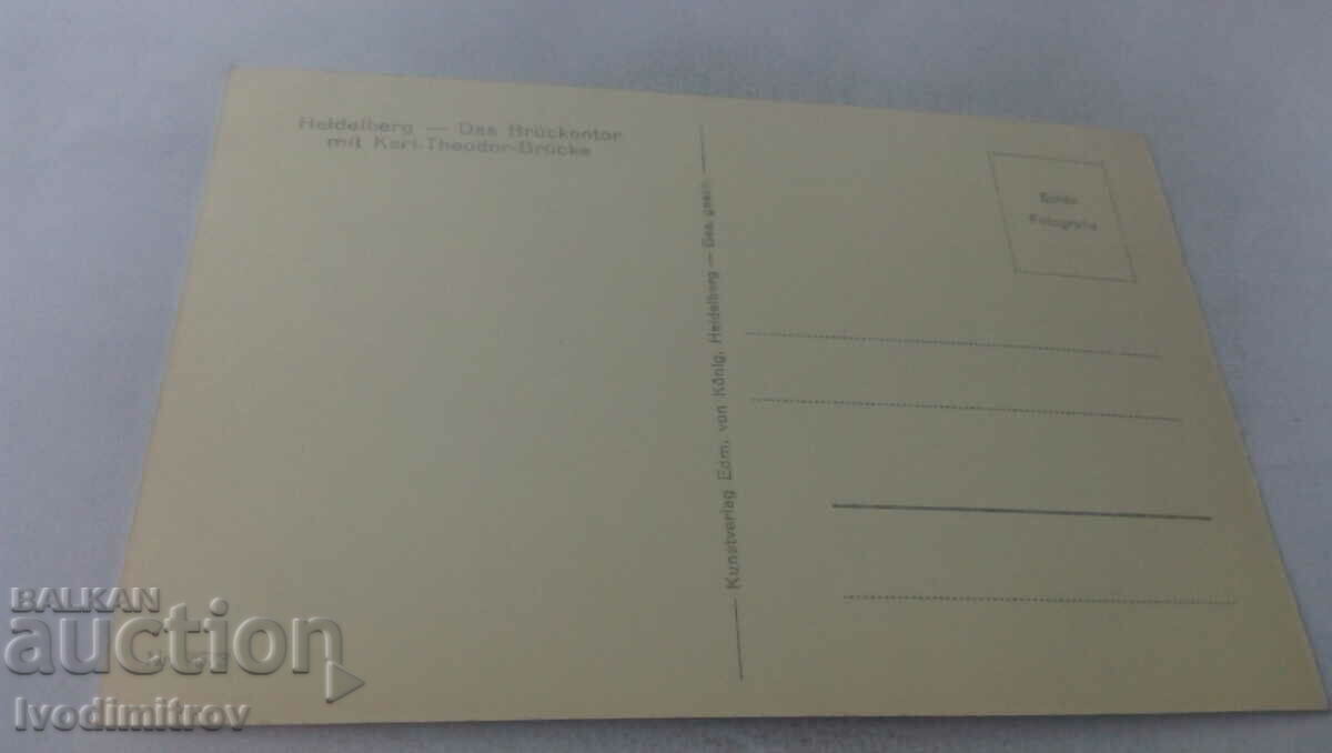 P K Heidelberg Das Bruckentor mit Karl-Theodor-Brucke with price 2.35 BGN | € 1.20 P K Heidelberg Das Bruckentor mit Karl-Theodor-Brucke with price 2.35 BGN | € 1.20