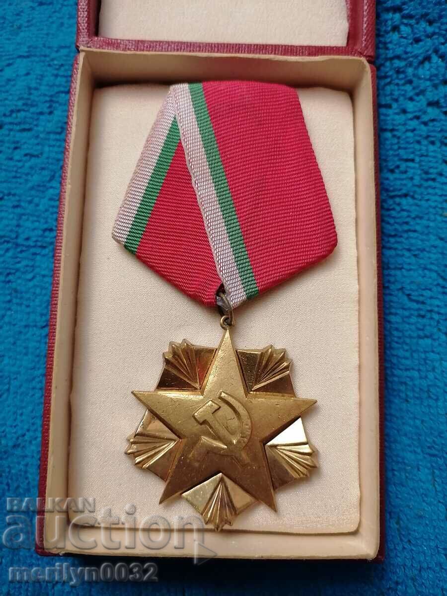 Златен орден на труда с цена 57.00 лв. | € 29.14 Златен орден на труда с цена 57.00 лв. | € 29.14