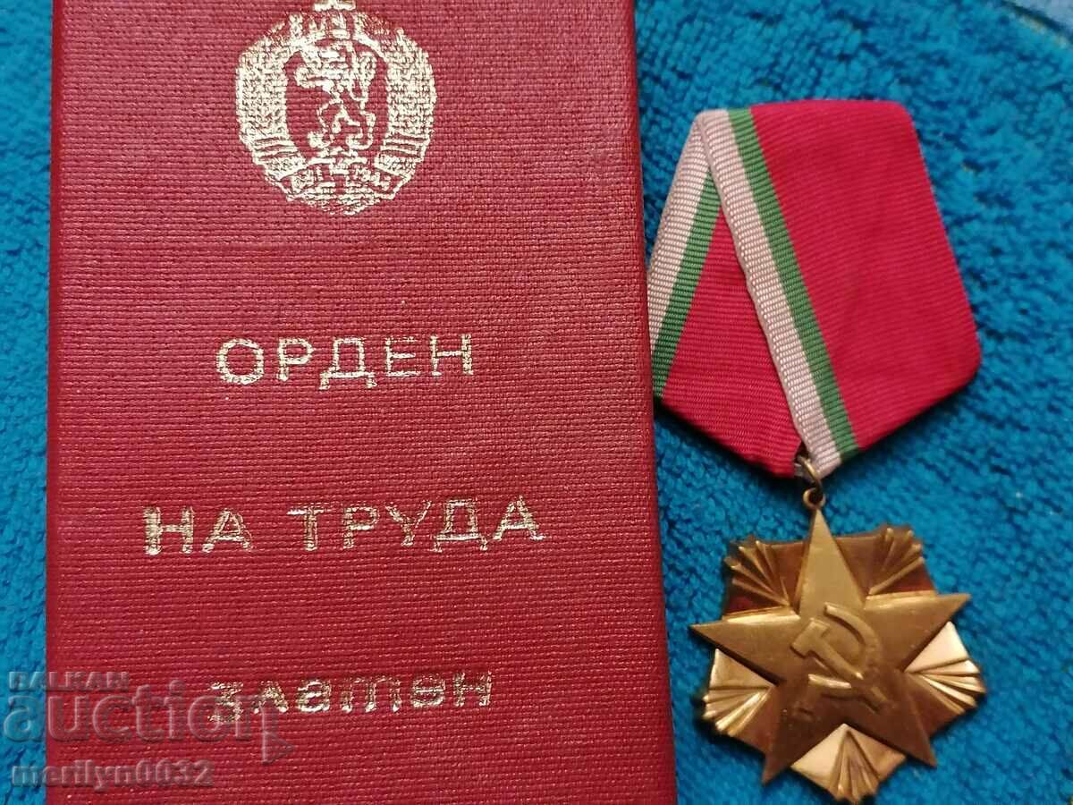 Доставка на Златен орден на труда Доставка на Златен орден на труда