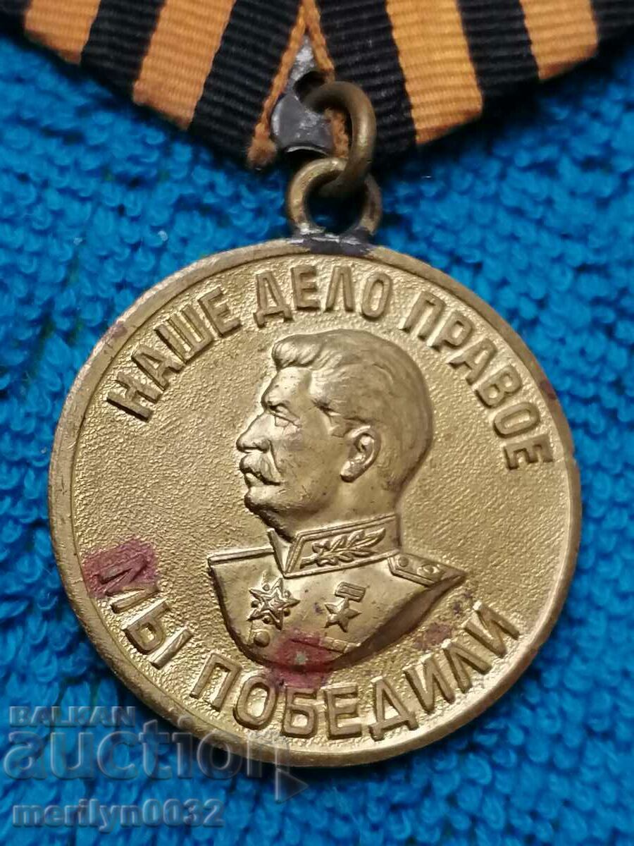 Auction Soviet medal For victory over Germany WW2 Our cause is right Auction Soviet medal For victory over Germany WW2 Our cause is right