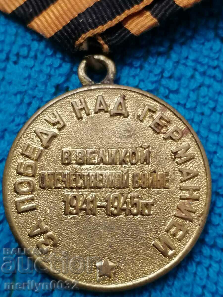 Delivery of Soviet medal For victory over Germany WW2 Our cause is right Delivery of Soviet medal For victory over Germany WW2 Our cause is right