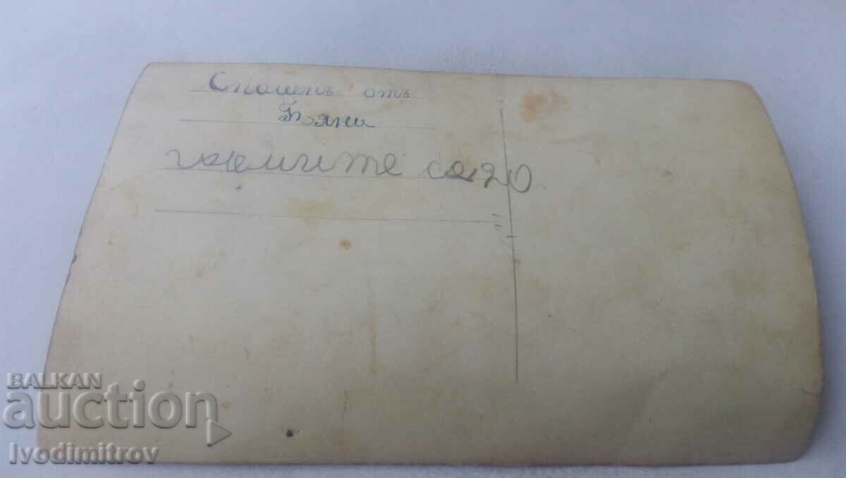 Photo Sofia Boyana Two men, a woman and children on the rock with price 2.35 BGN | € 1.20 Photo Sofia Boyana Two men, a woman and children on the rock with price 2.35 BGN | € 1.20