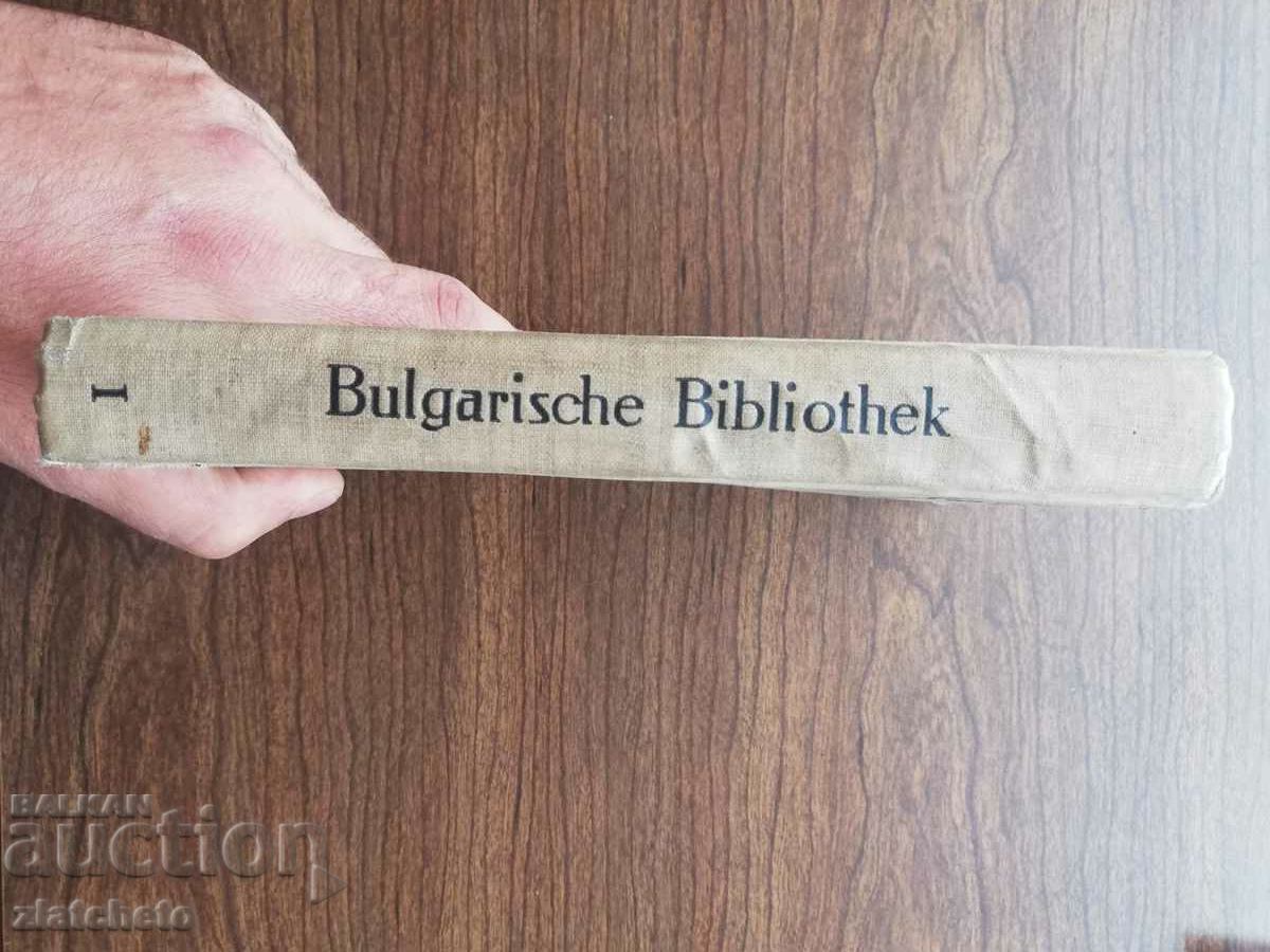 Auction  Ishirkoff - Bulgarien. Land und Leute 1 teil 1916