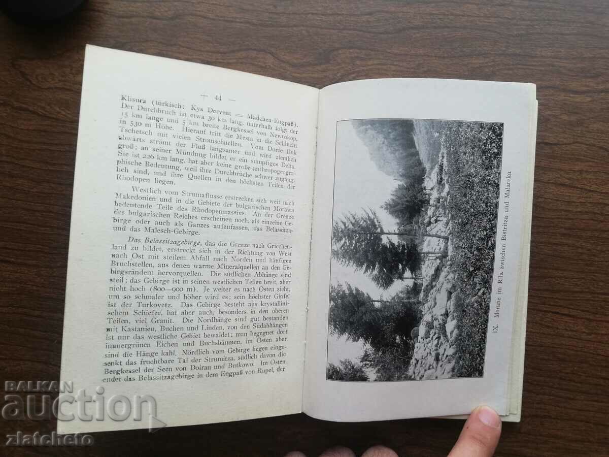 Delivery of Ishirkoff - Bulgarien. Land und Leute 1 teil 1916