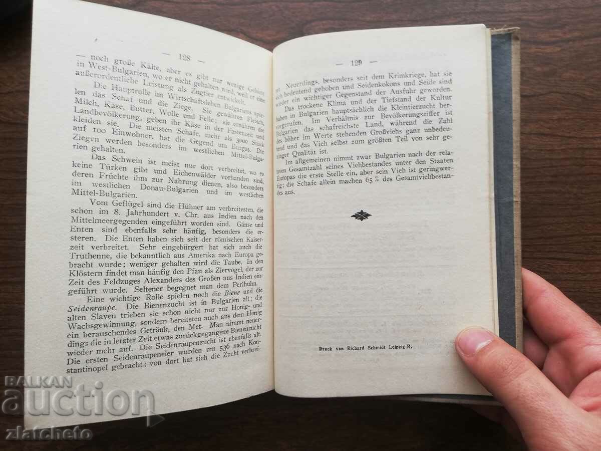 Ishirkoff - Bulgarien. Land und Leute 1 teil 1916 - 6