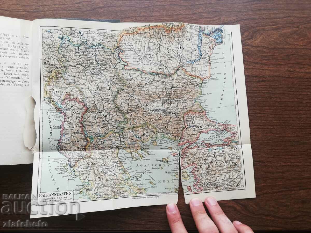 Ishirkoff - Bulgarien. Land und Leute 1 teil 1916 - 7