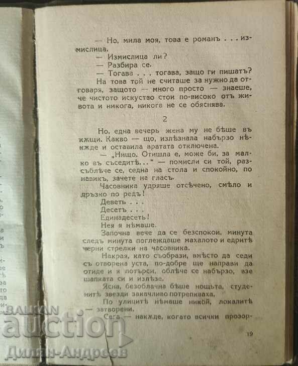 Delivery of The red carnation